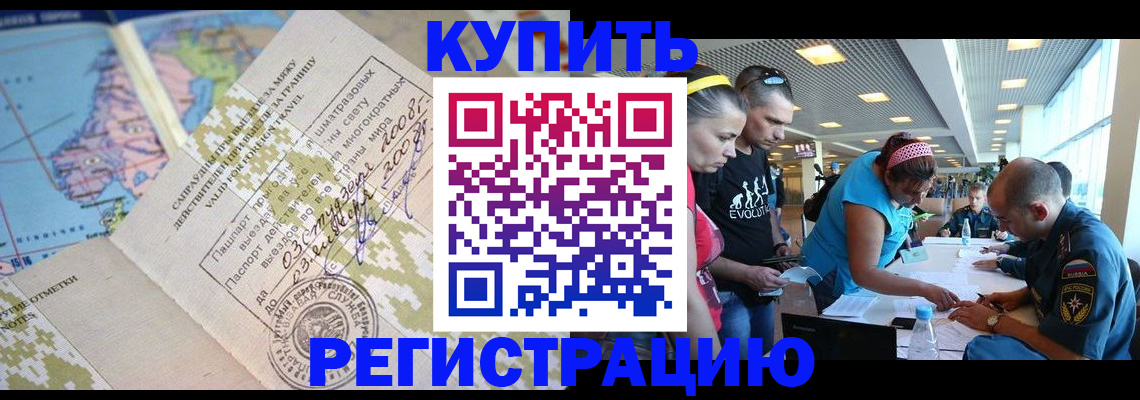 регистрация для дет. сада в Рузе