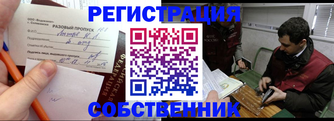 регистрация для дет. сада в Рузе