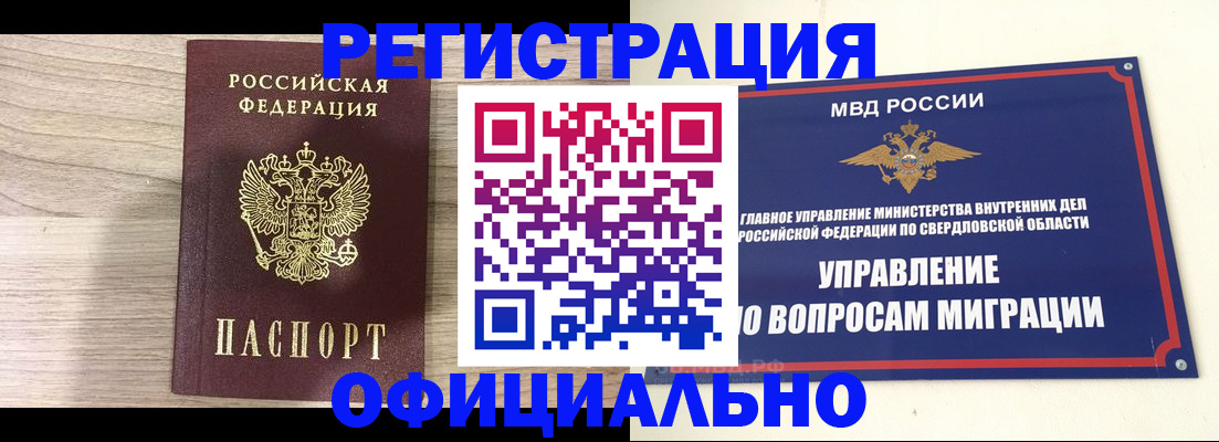 форма 3 в Рузе